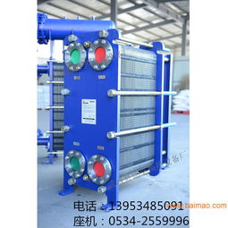 中頻電爐冷卻降溫專用冰力達(dá)不銹鋼板式換熱器,中頻電爐冷卻降溫專用冰力達(dá)不銹鋼板式換熱器生產(chǎn)廠家,中頻電爐冷卻降溫專用冰力達(dá)不銹鋼板式換熱器價(jià)格