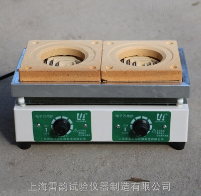 DLL-2雙聯萬用電爐 可調高溫電爐2kw 上海雙聯電爐-產品中心-上海雷韻試驗儀器制造